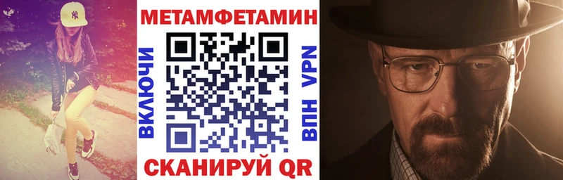 АМФ 98% Купить Череповец