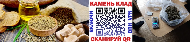 Печенье с ТГК конопля  Купить где  Череповец 