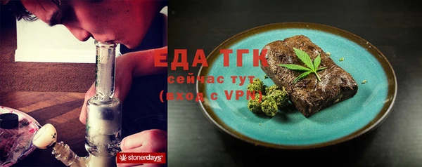 марихуана Новозыбков