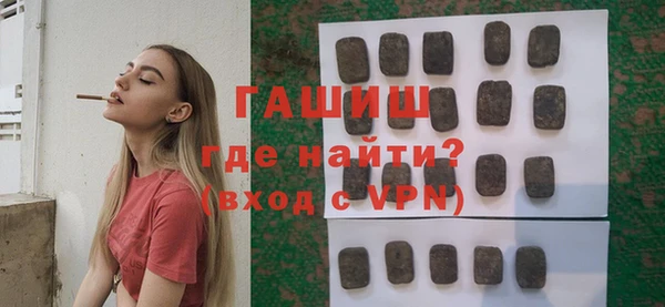 марихуана Новозыбков