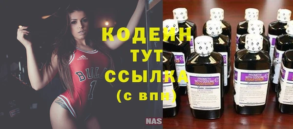 марихуана Новозыбков