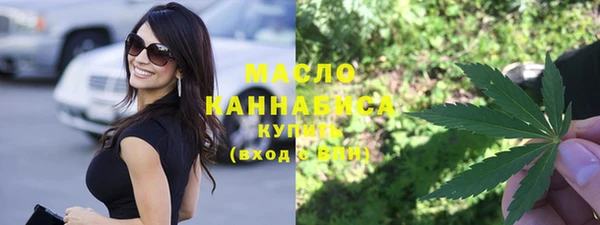 марихуана Новозыбков