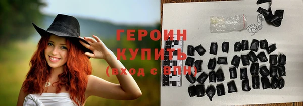 таблы Новокубанск