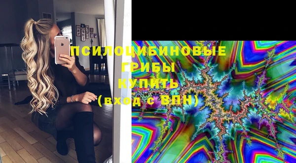 марихуана Новозыбков