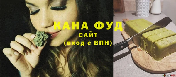 таблы Новокубанск