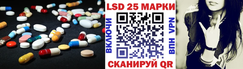ЛСД экстази ecstasy  Купить  Череповец 
