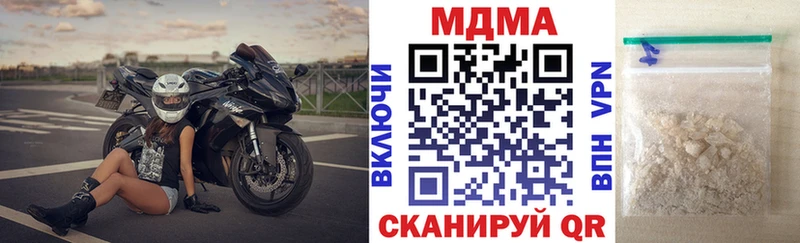 Купить где  Череповец  МДМА Molly 