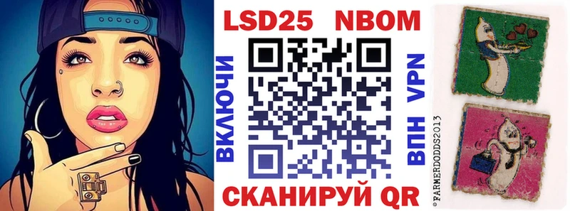 Купить где  Череповец  Марки NBOMe 1,5мг 