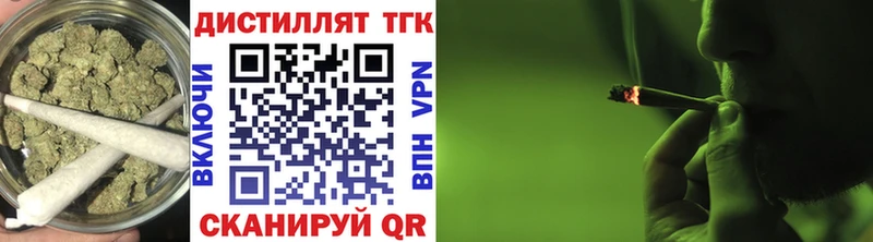 Купить закладки  Череповец  Дистиллят ТГК жижа 