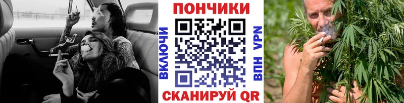 МАРИХУАНА Bruce Banner Череповец